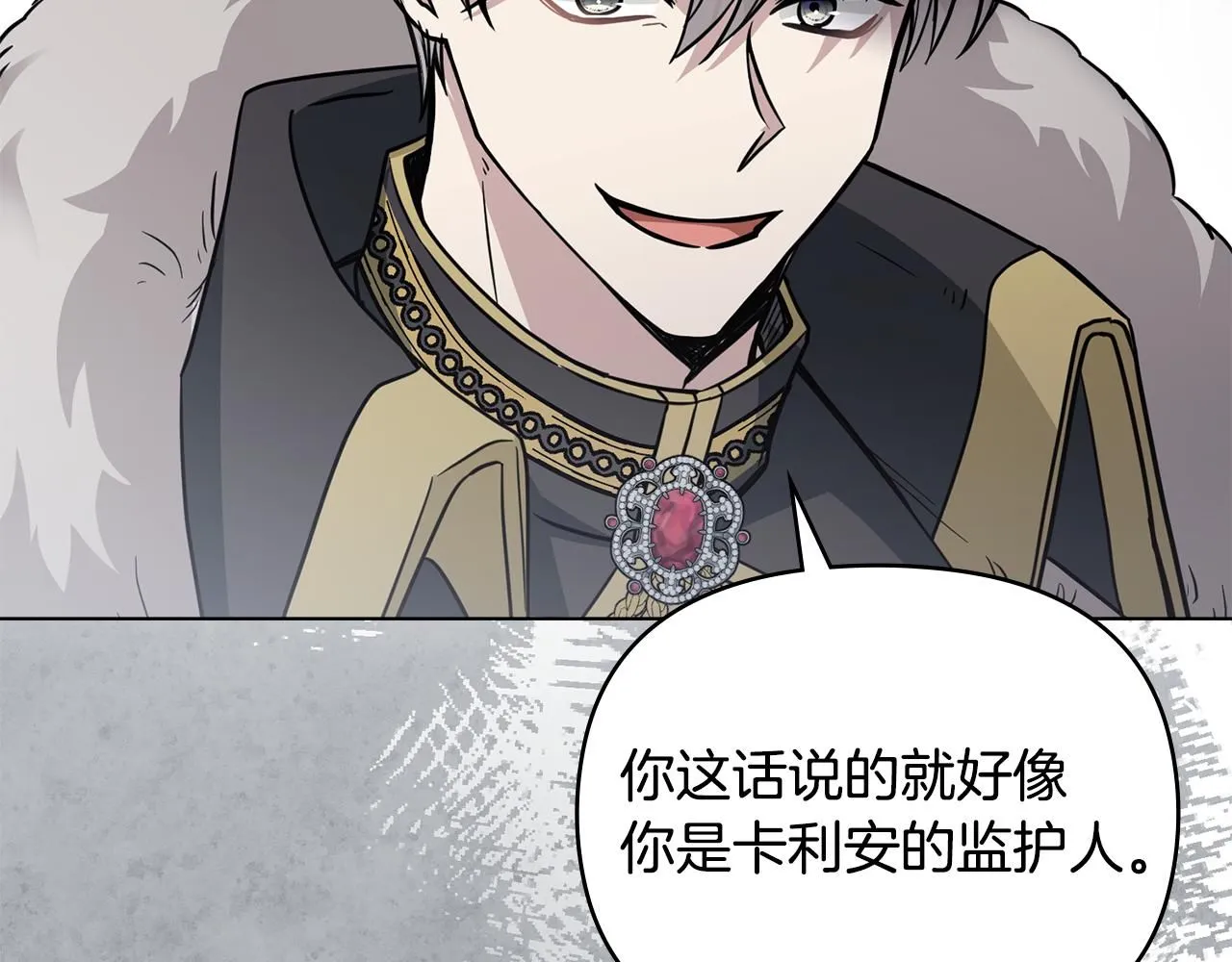 第47话 蓝眼睛的帅哥哥62