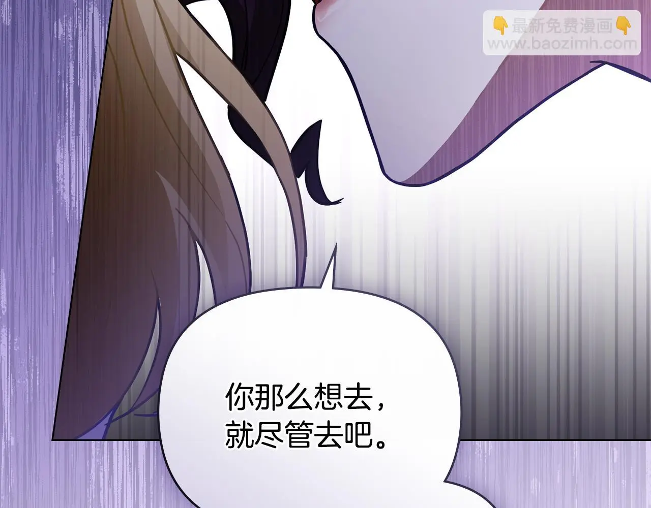 第74话 噬骨的孤独94