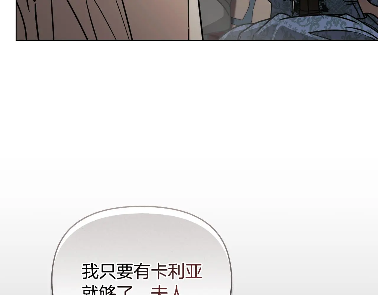 第57话 王子提亲95