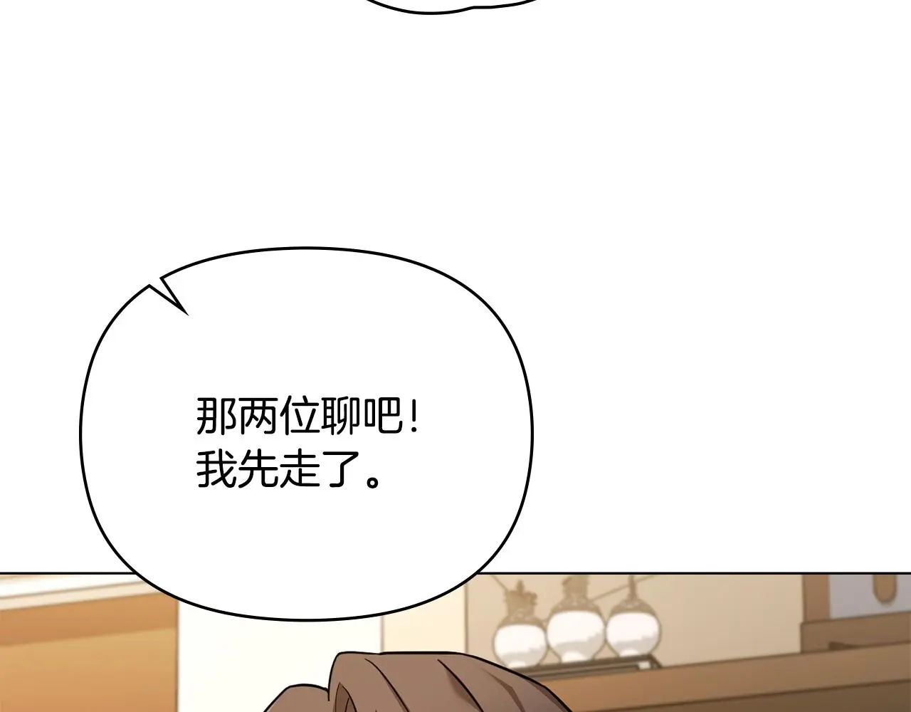 第73话 偷偷离开43