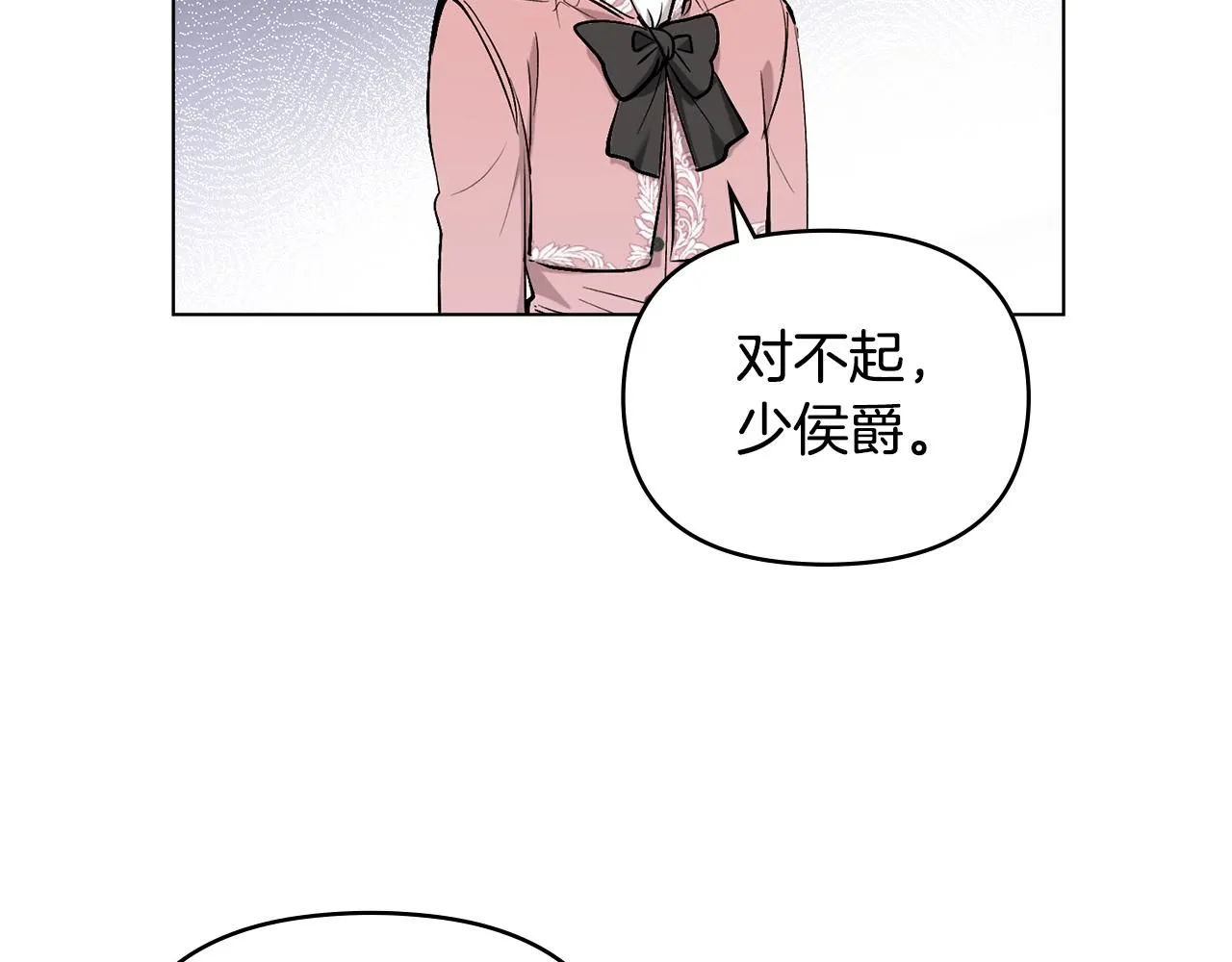 第8话 你是止痛剂30