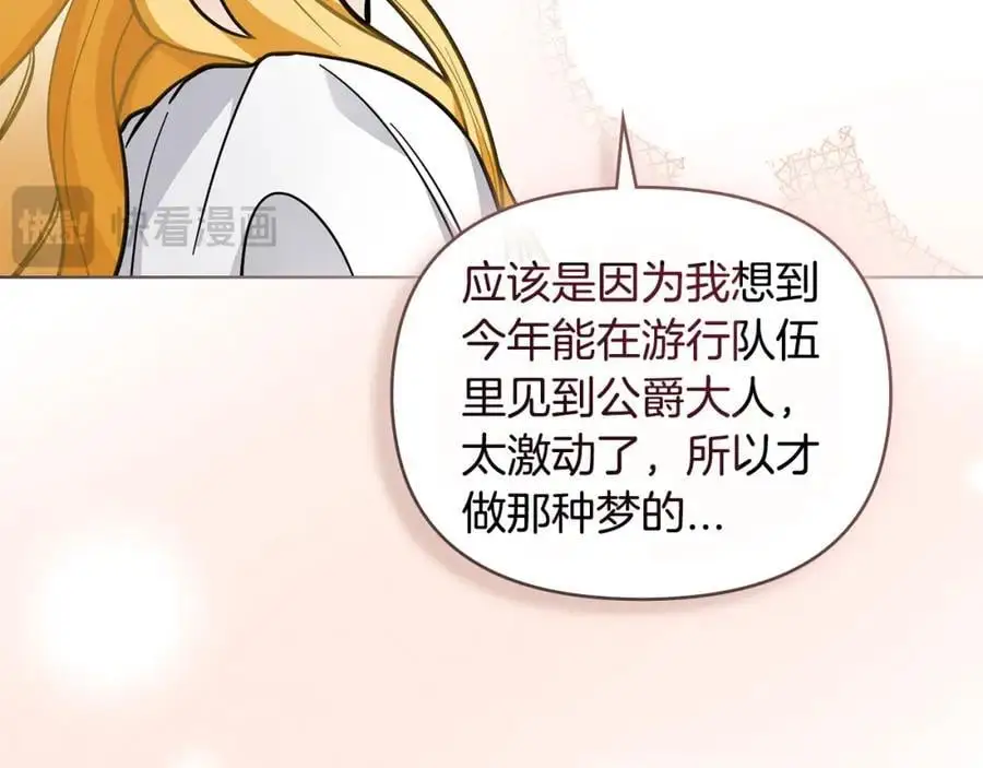 第80话 重逢之吻35