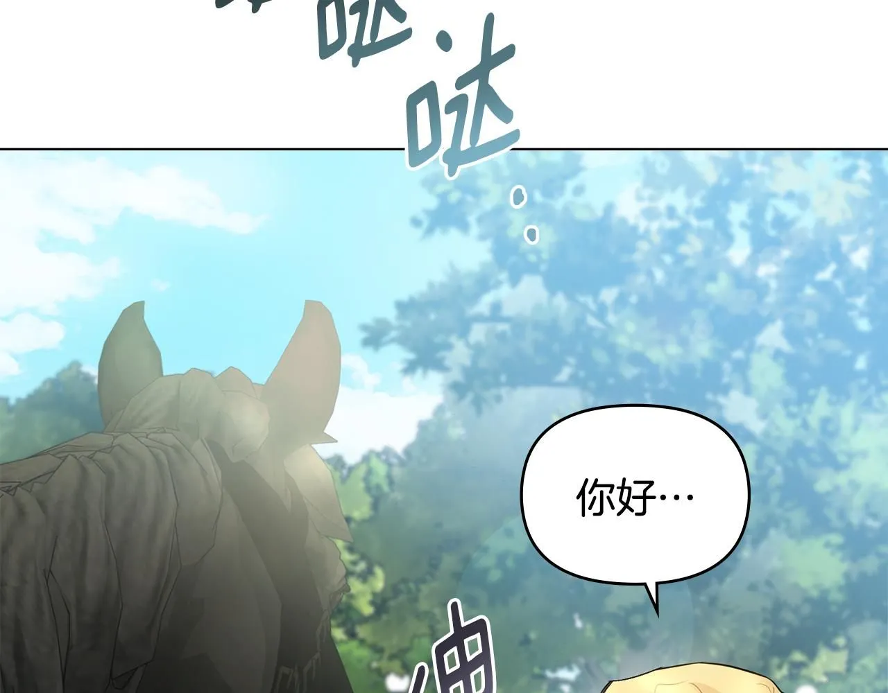 第30话 女装夜探偶遇20