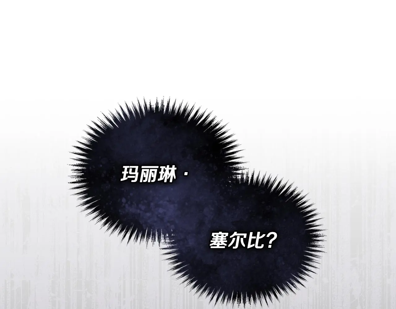 第60话 订婚仪式160