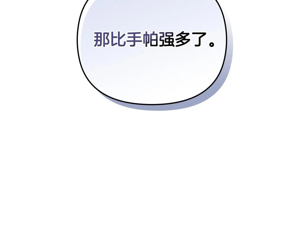 第8话 你是止痛剂62