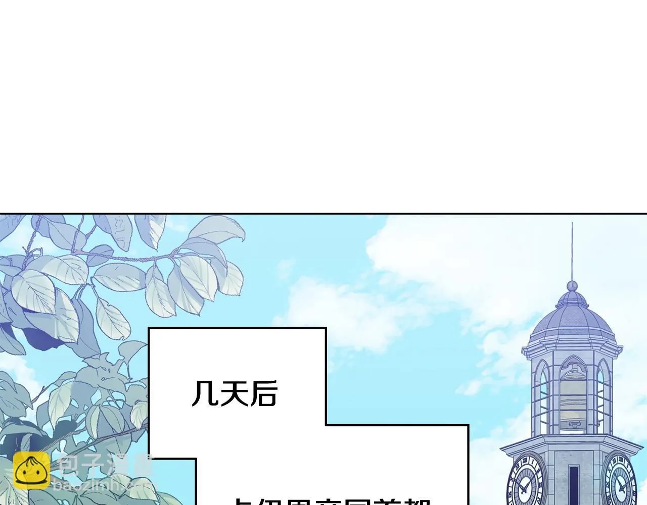 第11话 四年后的重逢63
