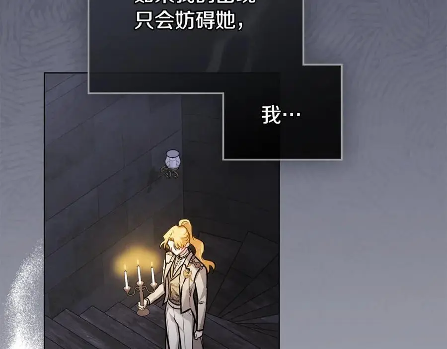 第87话 妈妈的笑容149