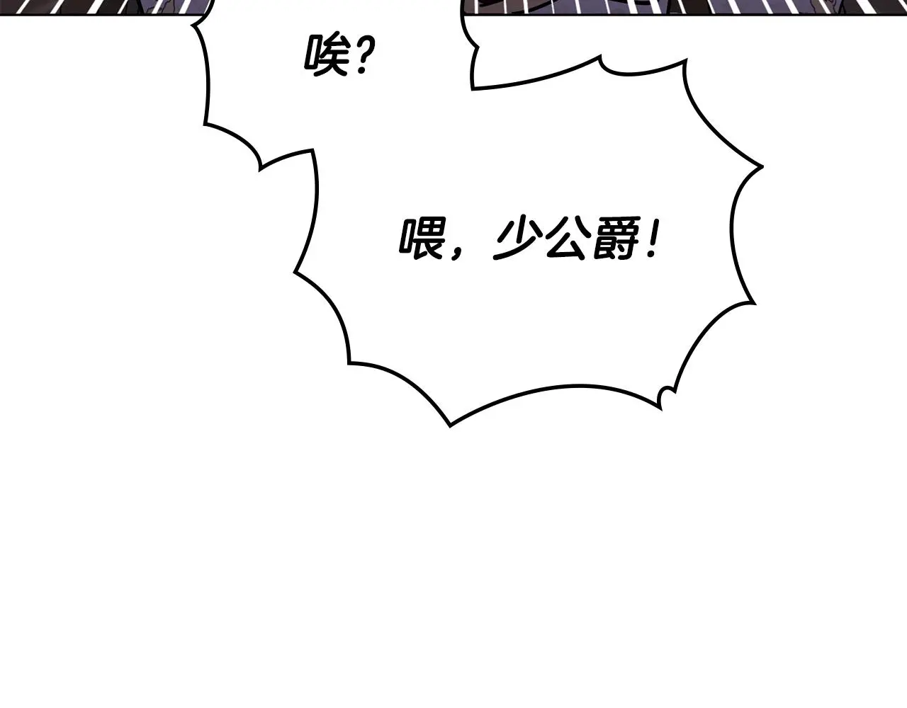 第61话 接下来要做的事情125