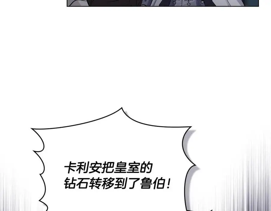 第85话 指认嫌疑人102
