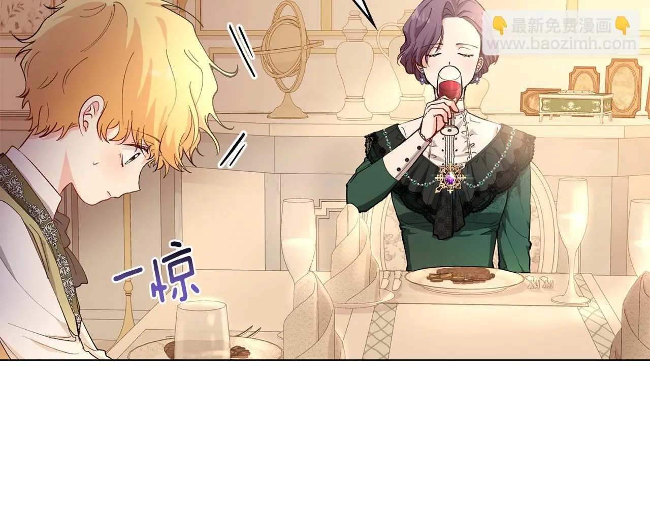 第5话 出色的仿冒品50