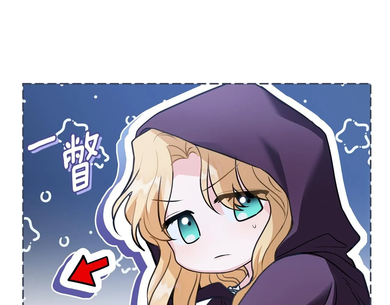 第31话 危险的女人68