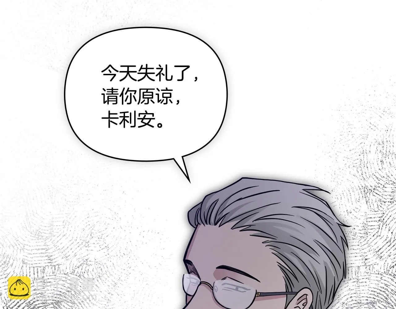 第42话 图书馆壁咚71