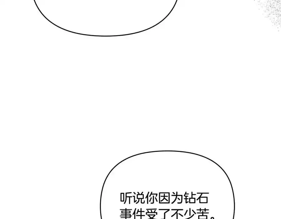 第91话 王子受邀81