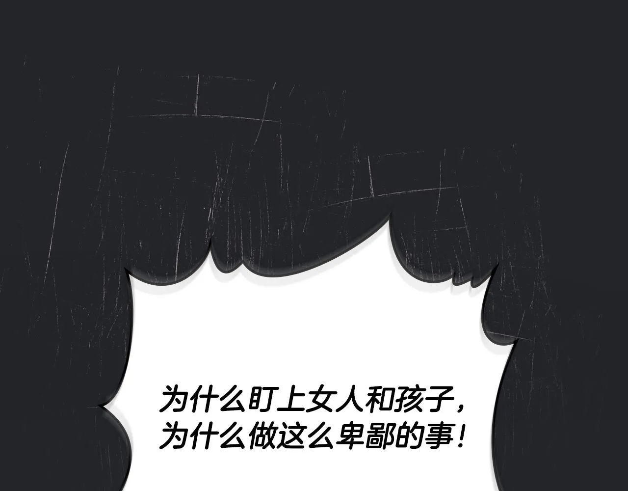 第47话 蓝眼睛的帅哥哥122