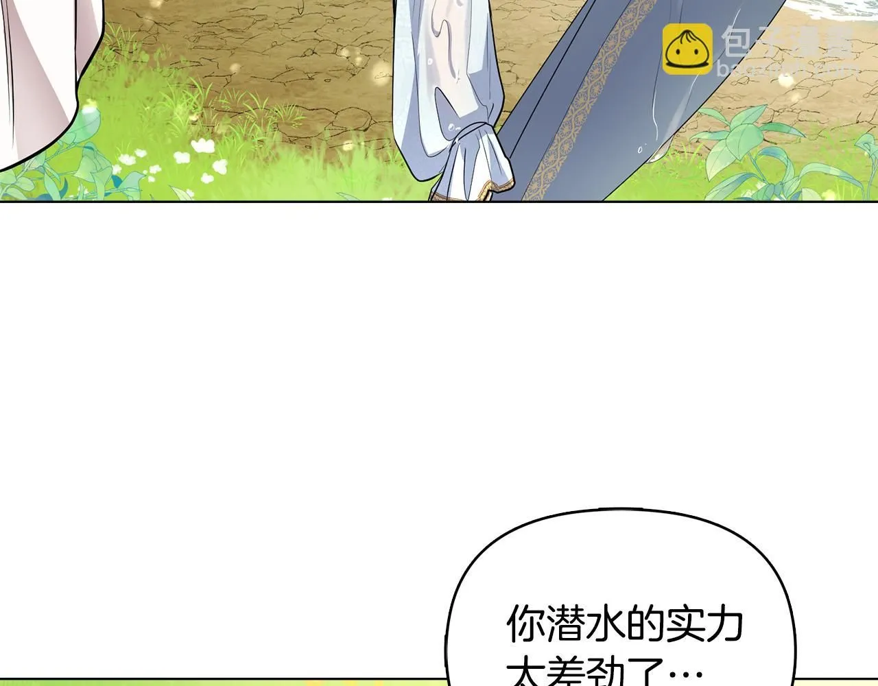 第19话 一起睡会儿？62