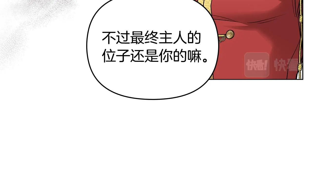 第23话 你才是最重要的89