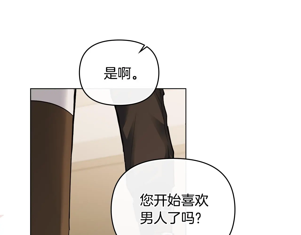 第68话 公爵夫人的胸针121