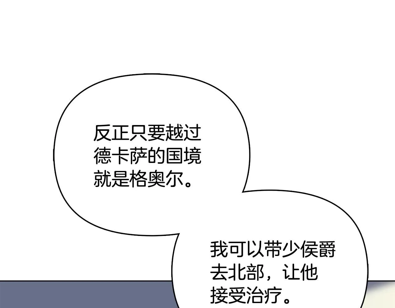 第9话 相见的条件75