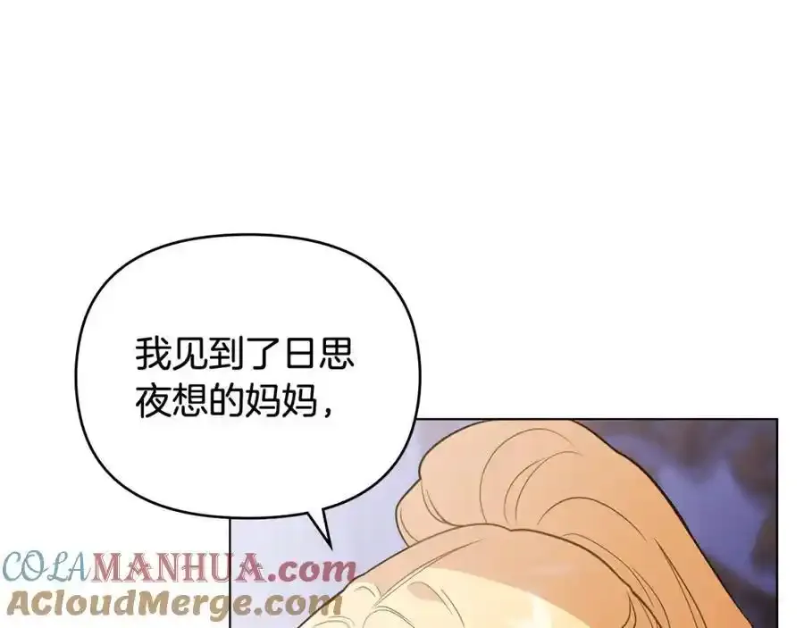 第90话 属于我的位子36