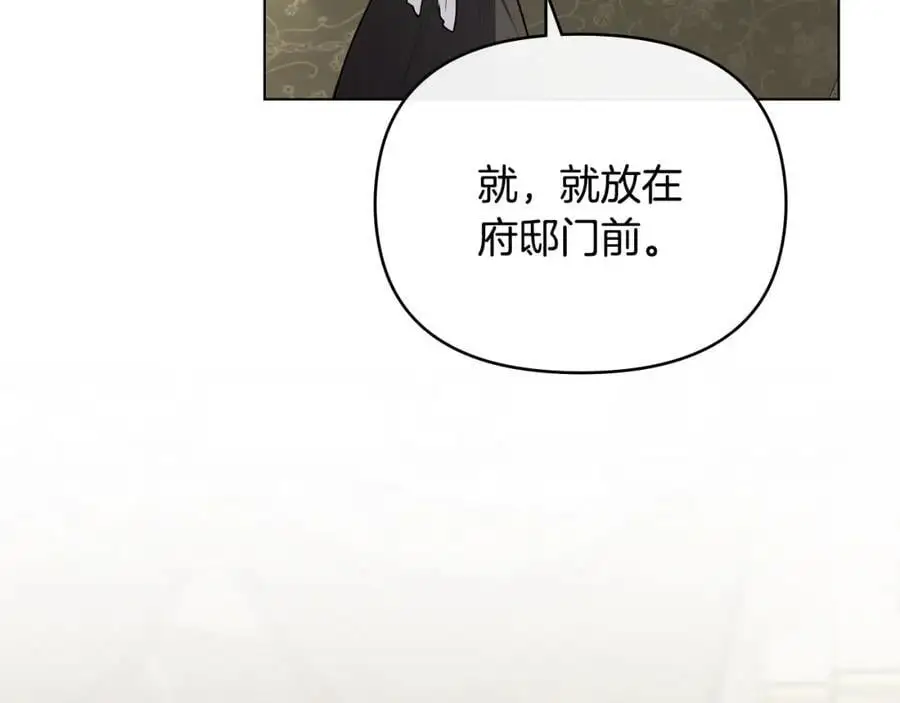 第86话 见到母亲30
