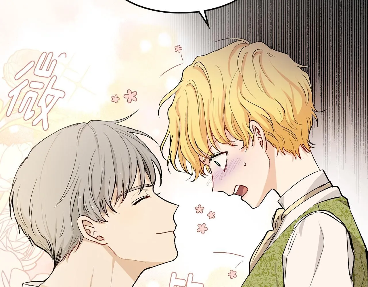 第0话 众人迷恋着卡利亚77