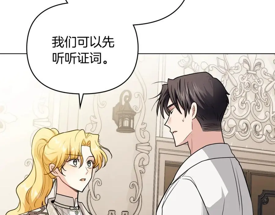 第85话 指认嫌疑人51