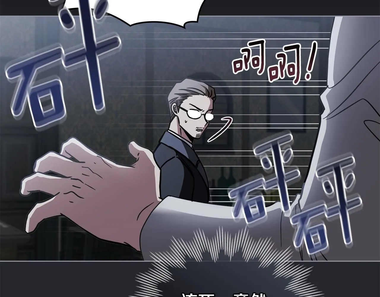 第48话 被抛弃的孩子131