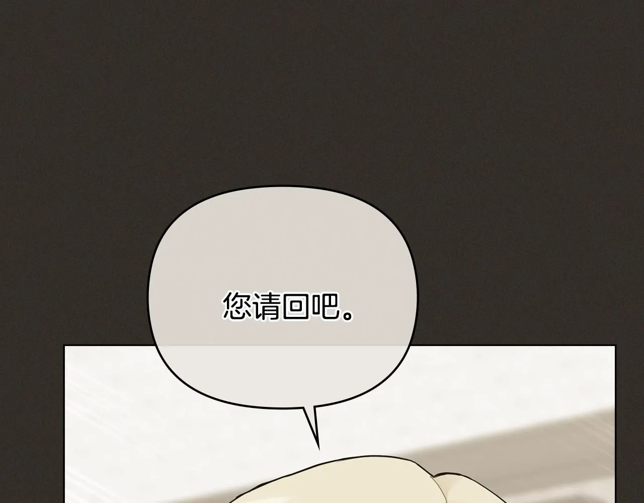 第34话 他有私心139