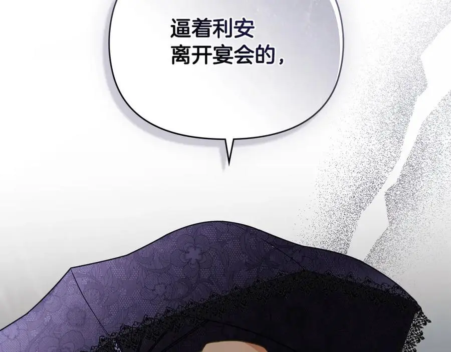 第82话 真正的样子130