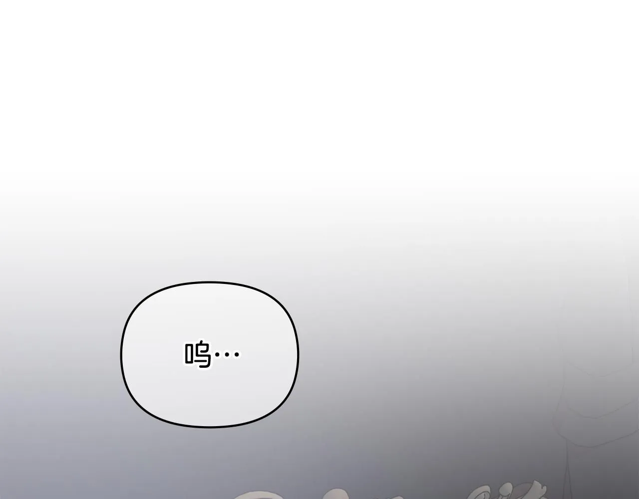 第16话 通信受阻100