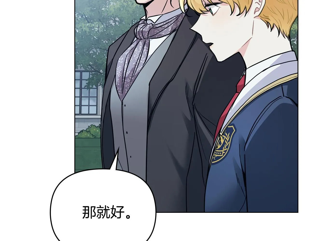 第39话 再次扮女装6