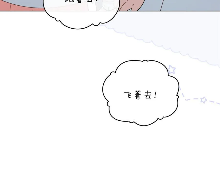 番外 第1话 郊游便当45