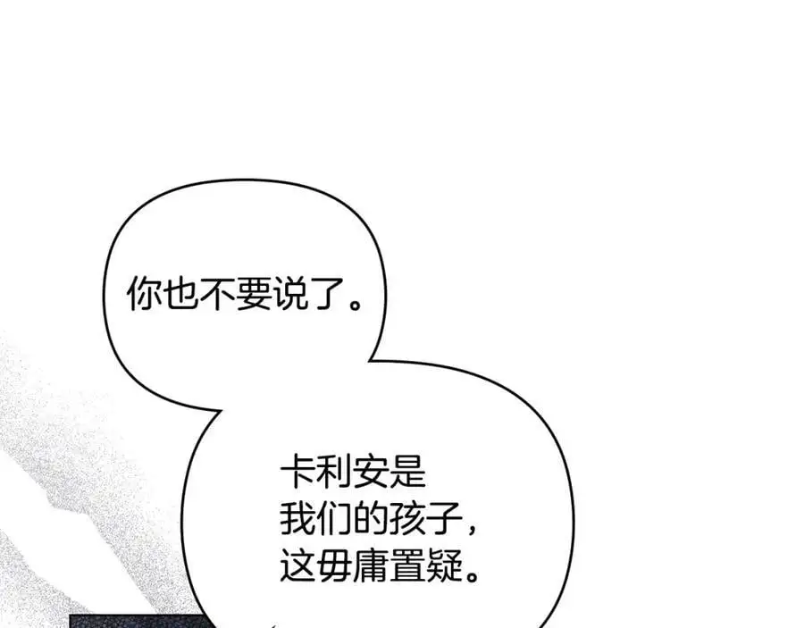 第85话 指认嫌疑人98