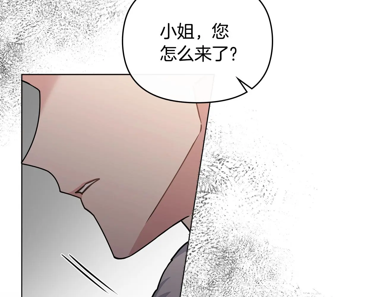 第59话 我喜欢谁60