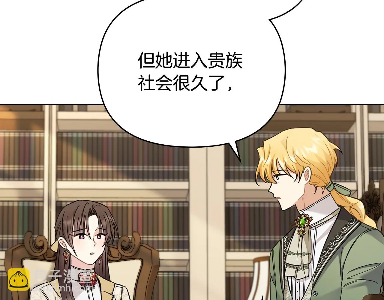 第73话 偷偷离开79