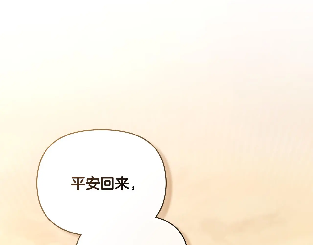 第71话 我也喜欢你120