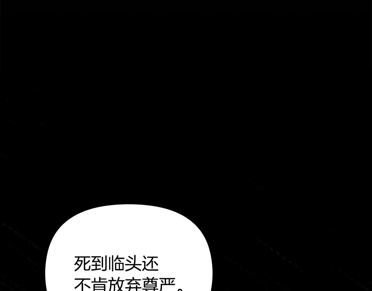 第48话 被抛弃的孩子37