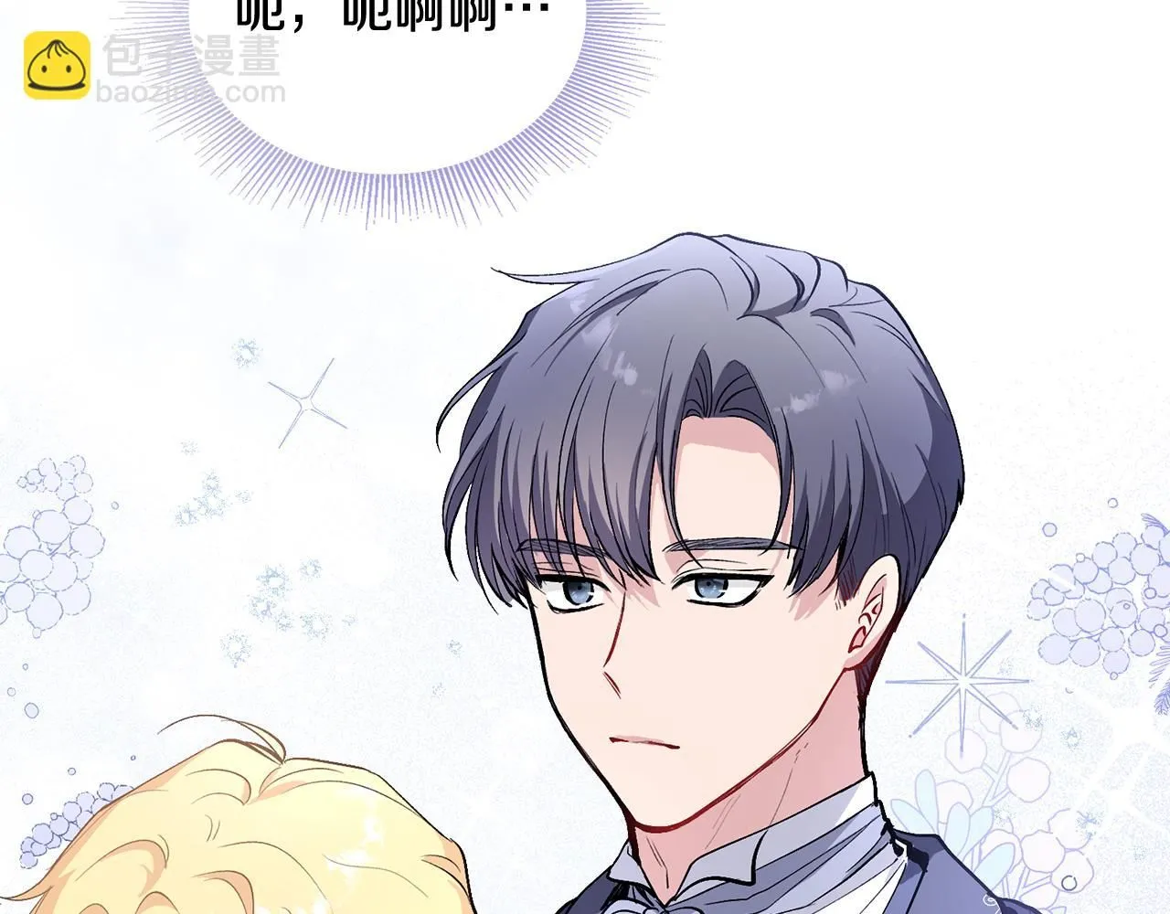 第12话 共骑一马？67