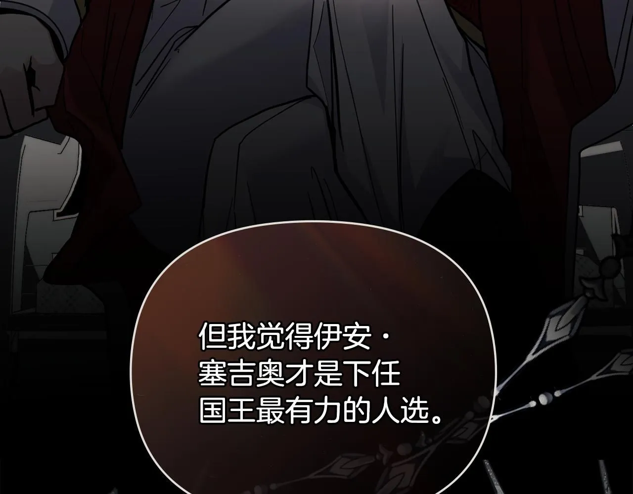 第54话 爱情的煎熬132