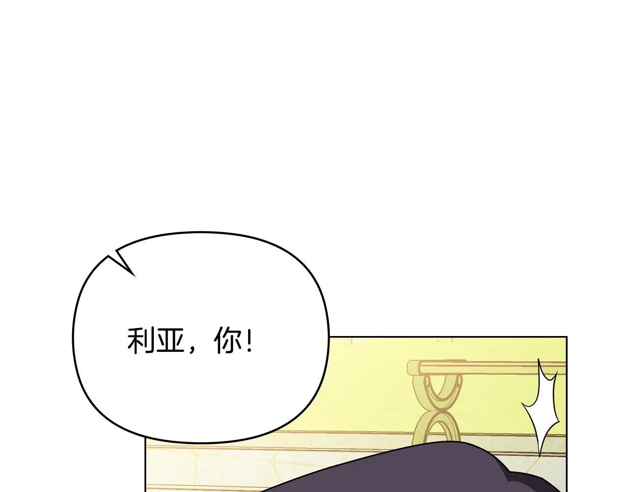 番外 第3话 获胜者的奖励61