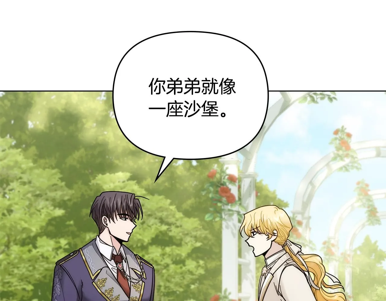 第56话 大公归来65