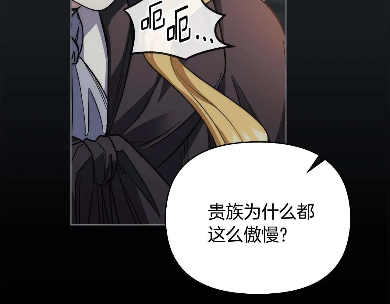 第48话 被抛弃的孩子36