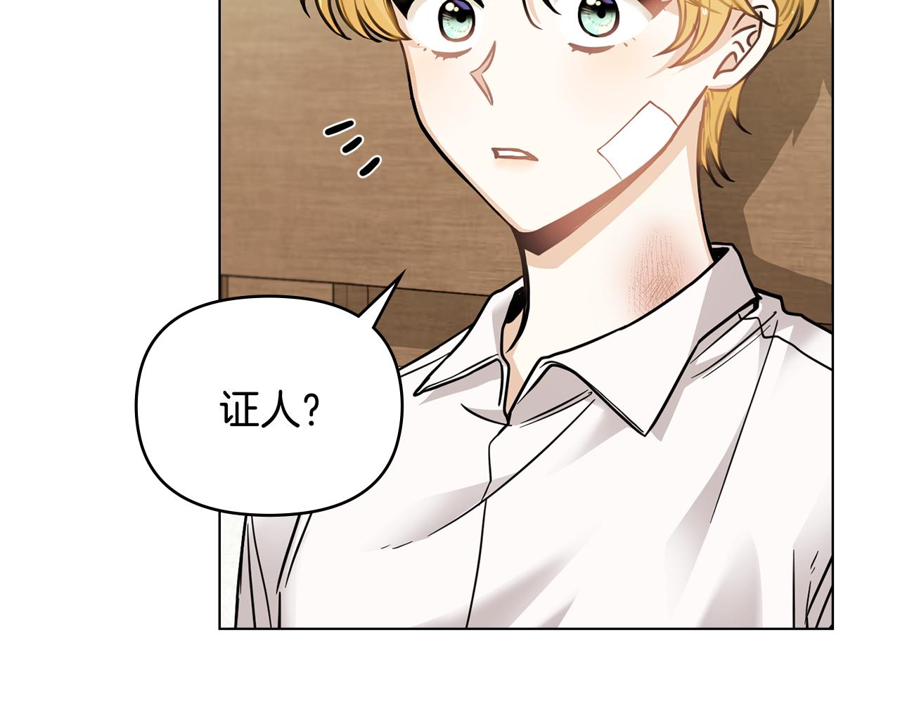 第50话 您是来看书的吗91