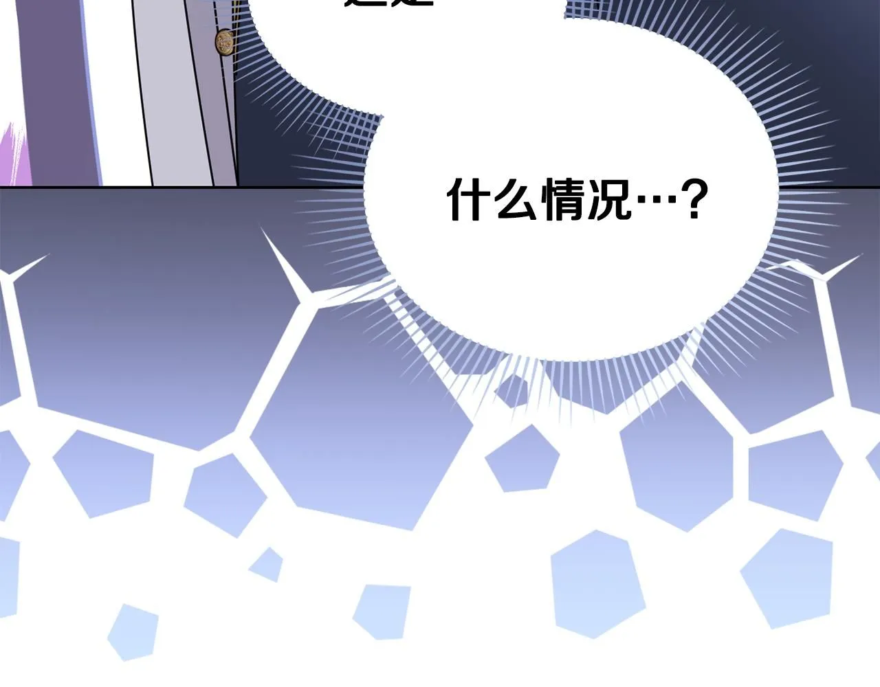 第51话 哥哥征服社交圈176