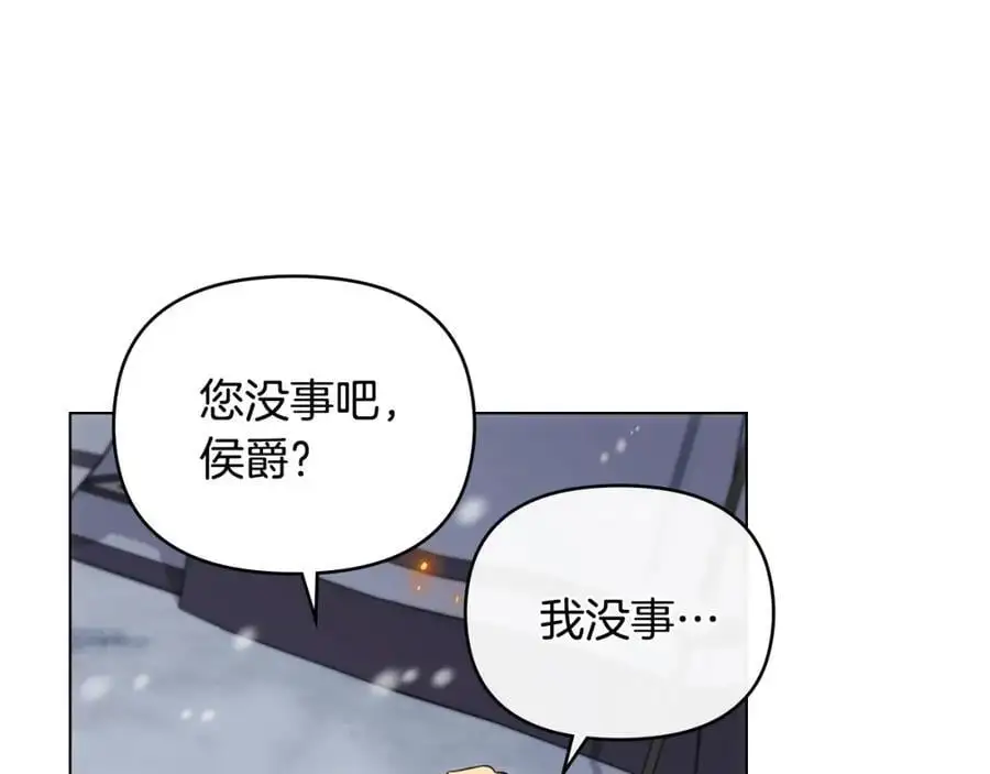 第78话 战争结束10