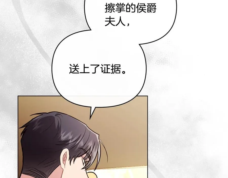 第88话 住进我家62