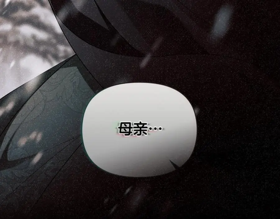 第83话 淤青太丑67
