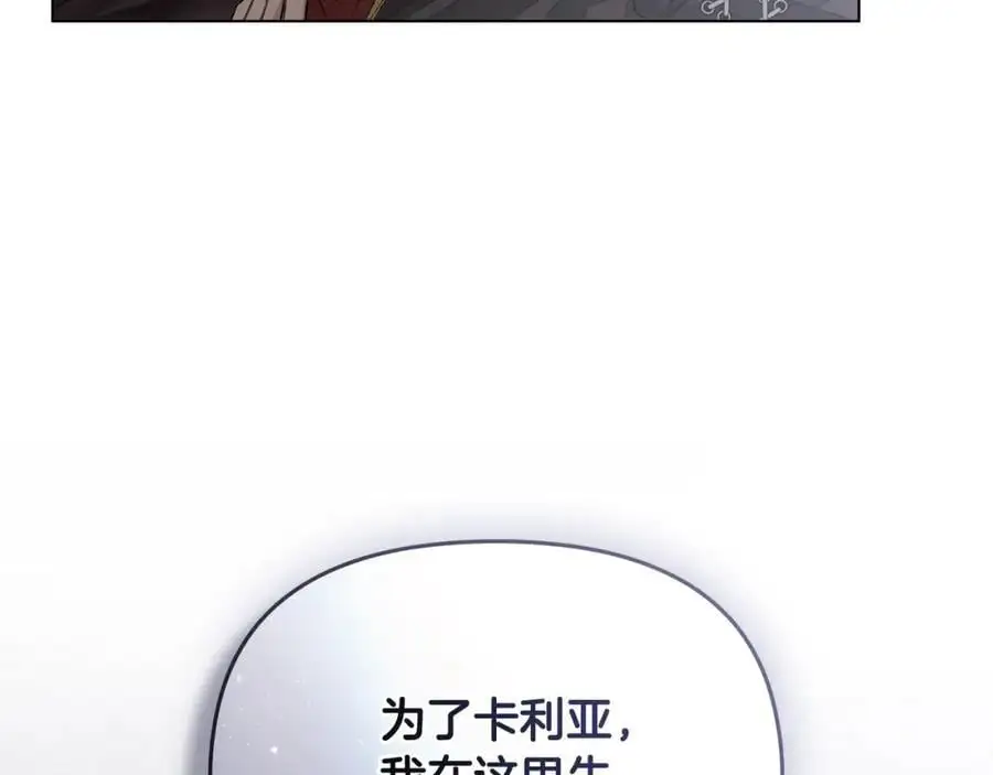 第77话 一个人的毕业典礼54
