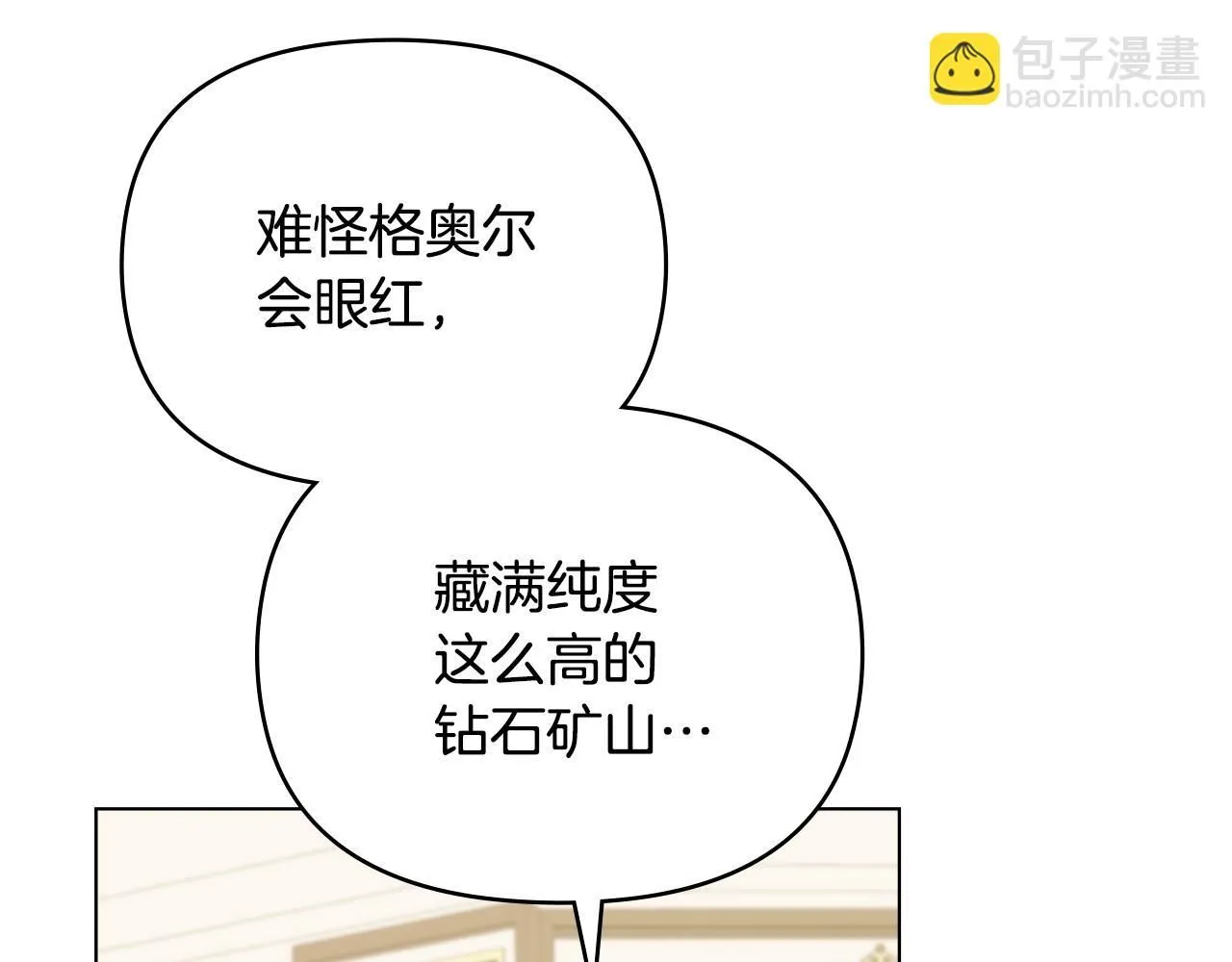 第56话 大公归来106