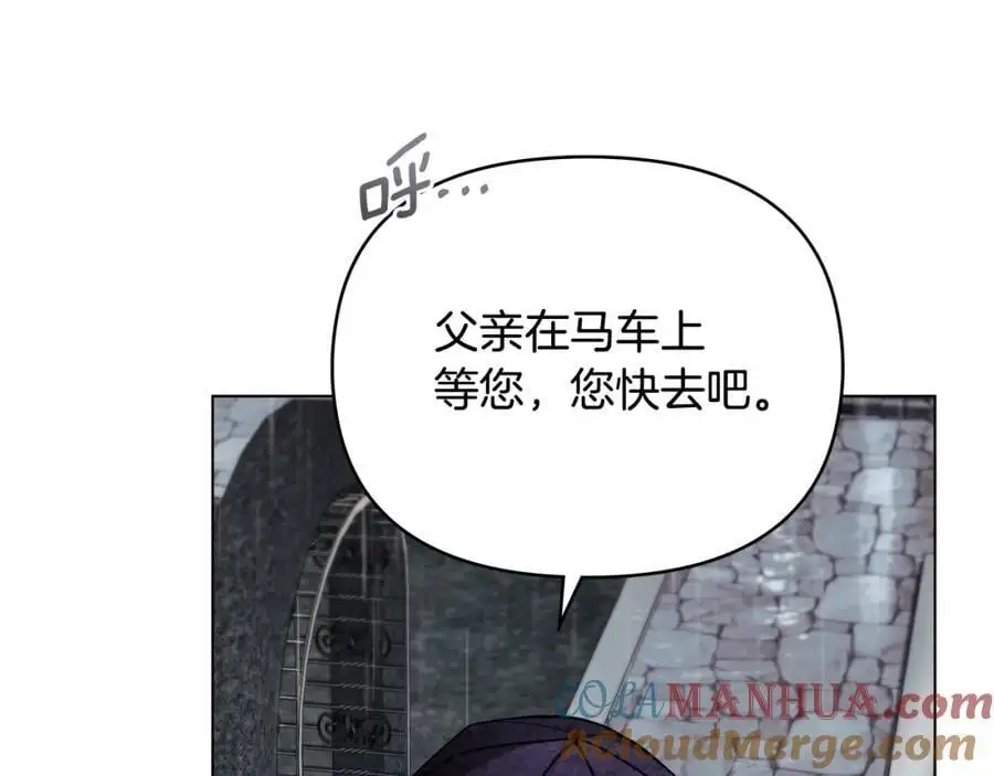 第82话 真正的样子136